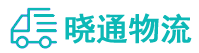 成都到泾阳县物流公司